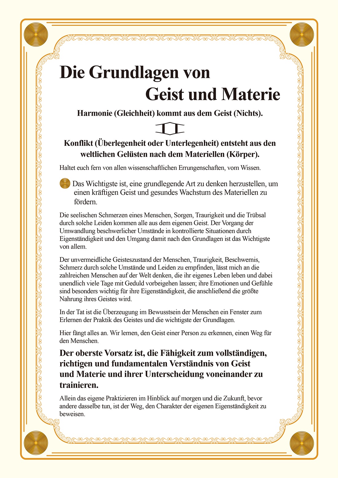 Die Grundlagen von Geist und Materie