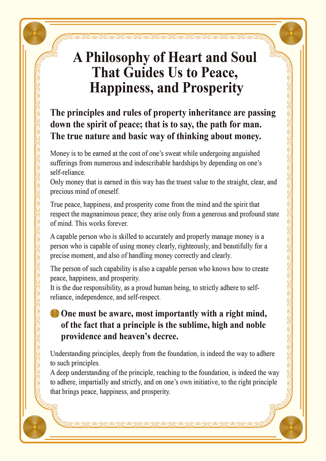 A Philosophy of Heart and Soul that Guides Us　to Peace, Happiness, and Prosperity01