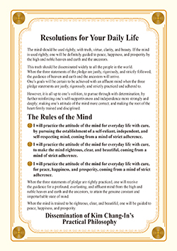 Resolutions for Your Daily Life