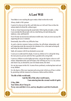A Last Will