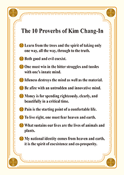 THE 10 PROVERBS OF CHAIRMAN KIM CHANG-IN