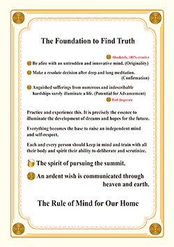 The Foundation to Find Truth