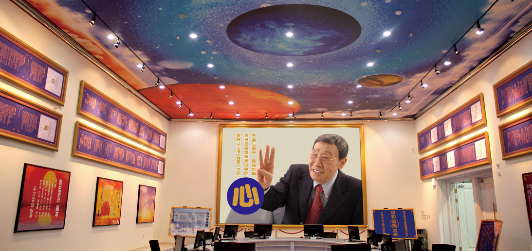 Sala de exhibiciones de la Filosofía de la práctica de Kim Chang-In en la Universidad Nacional de Jeju