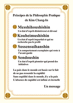 Les principes de la philosophie pratique de Kim Chang-In