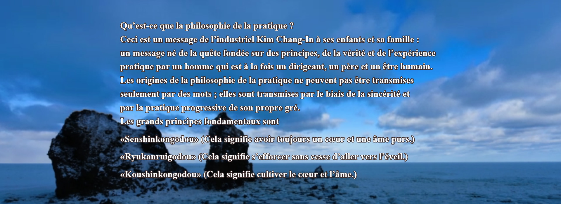 La Philosophie de la pratique