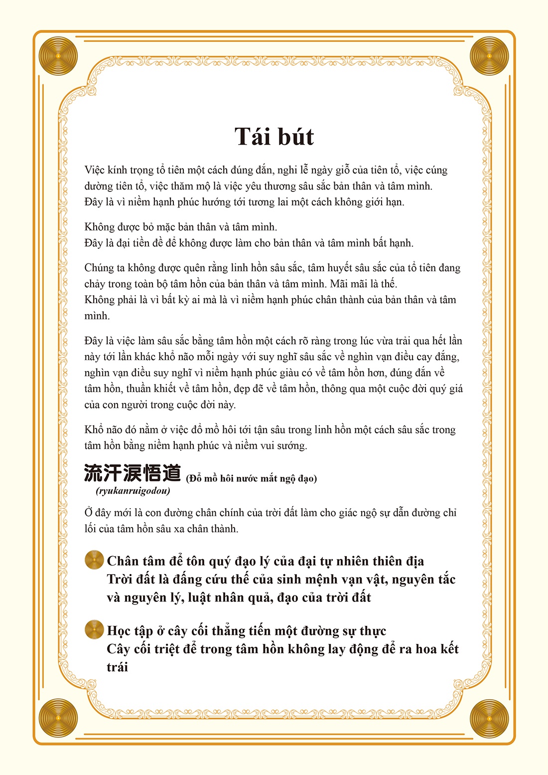 Triết học của tâm hồn để dẫn tới hòa bình, hạnh phúc và phồn vinh03