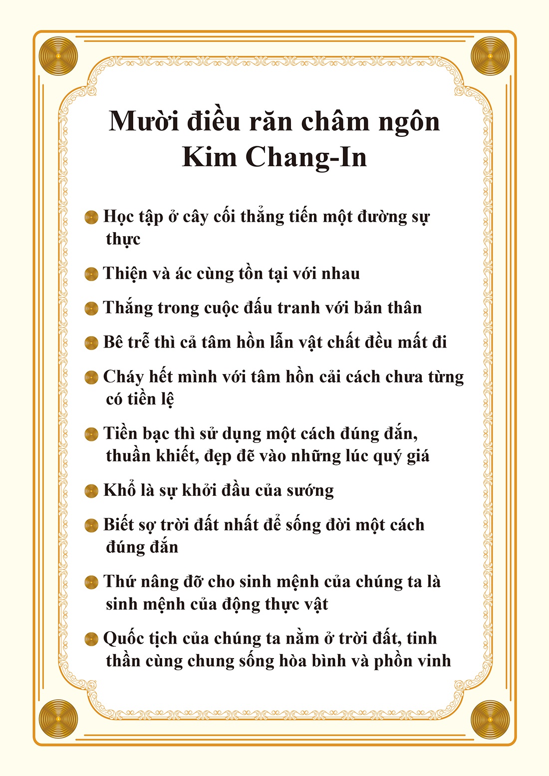 Mười điều răn châm ngôn Kim Chang-In