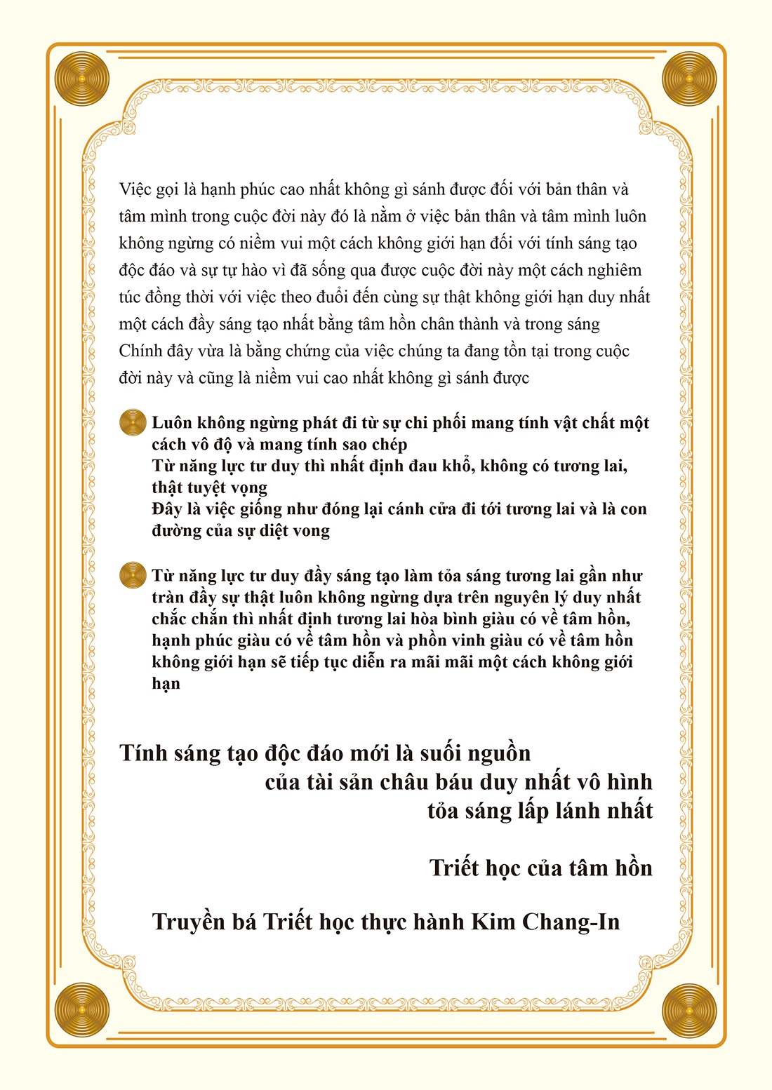 Tính sáng tạo độc đáo mới là cuộc đời của ta và sinh mệnh của ta03