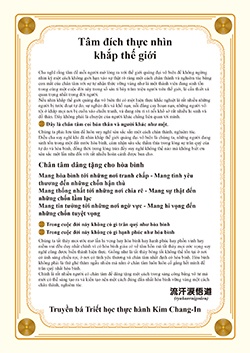 Tâm đích thực nhìn khắp thế giới